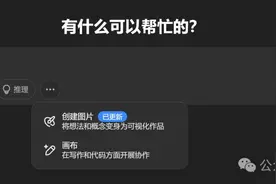 吉卜力太火，奥特曼求饶，GPT-4o免费生图登王座，设计师直呼天塌了图片