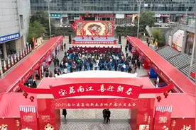 巴中市南江县举行喜迎新春房地产展示交易会图片