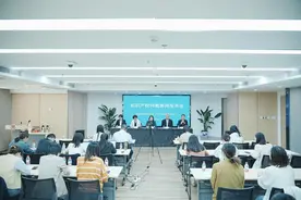 南京仲裁委员会举办知识产权典型案例发布暨沙龙活动图片