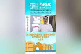 新青年·把爱留在德州｜音乐节玩得多high，也别忘记关注自身身体健康！图片