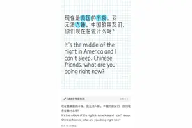 外国网友涌入小红书 客服：国内外发帖审核标准相同图片