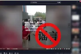 以检查身体的幌子抽取孩子们的血去卖？恶意谣言！图片