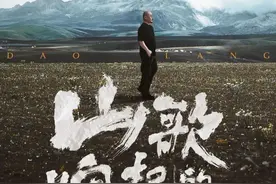 当刀郎的歌遇上山东美食……图片