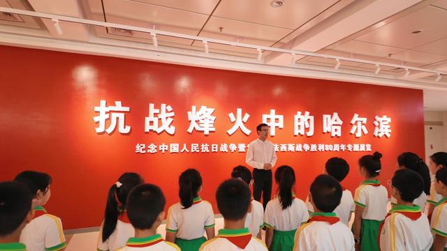历史文化引潮流，文旅融合新风尚！今年暑期，龙江“博物馆热”持续升温