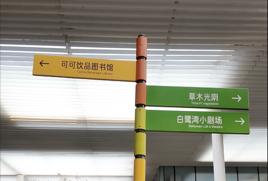 当田野遇上艺术，乡村有了新的打开方式