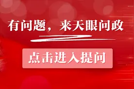 【天眼问政】安顺一小区附近烧烤扰民引热议：“烟火气”该如何温暖不扰民？图片