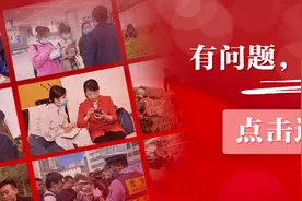 【天眼问政·记者帮你问】黔灵山公园地下空间开发项目即将启动 交通如何调整？怎样绕行？图片