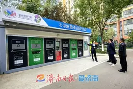 济南万科城：科技与温情并重，垃圾分类树标杆，打造高质量物业管理新典范图片