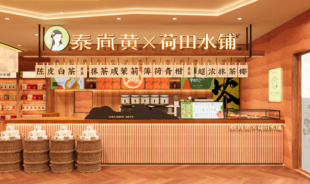 【“大美岱岳·青春之城”演唱会】岱岳区景点及娱乐项目福利大放送→