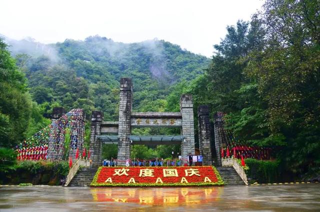国庆中秋假期，商洛市开展99项近600场文旅活动