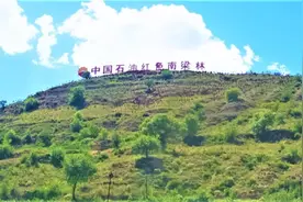 中国石油总部大楼实现碳中和图片