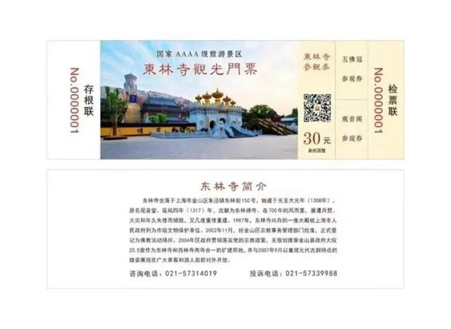 明天，主播带你打卡花灯嘉年华~