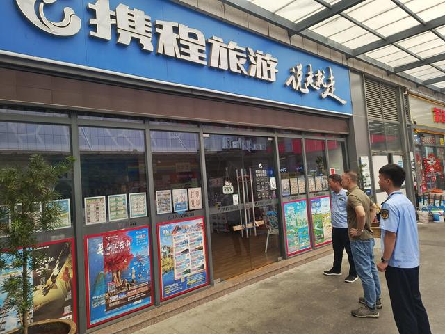 图集|恩平市文化广电旅游体育局全面开展防风、防蚊工作