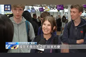 比利时至上海新增直飞航线，免签政策助力中欧交流图片
