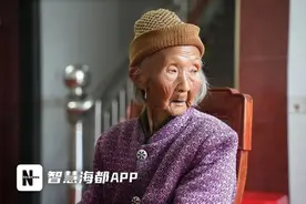 116岁！她是泉州最长寿的老人！长寿秘诀……图片