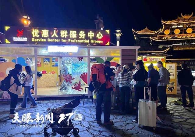 “AI 游西江”线下体验馆亮相 西江千户苗寨开启智慧文旅新体验