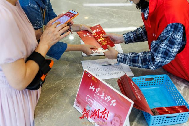 27家场馆联动，这个暑假一起“湘见长沙红”