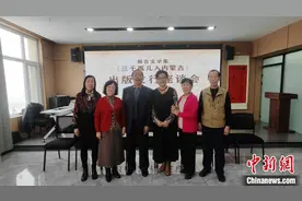 报告文学集《三千孤儿入内蒙古》出版   忠实记录一段历史图片