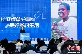 “非洲媳妇Rose”何以架起一座“丝路金桥”？图片