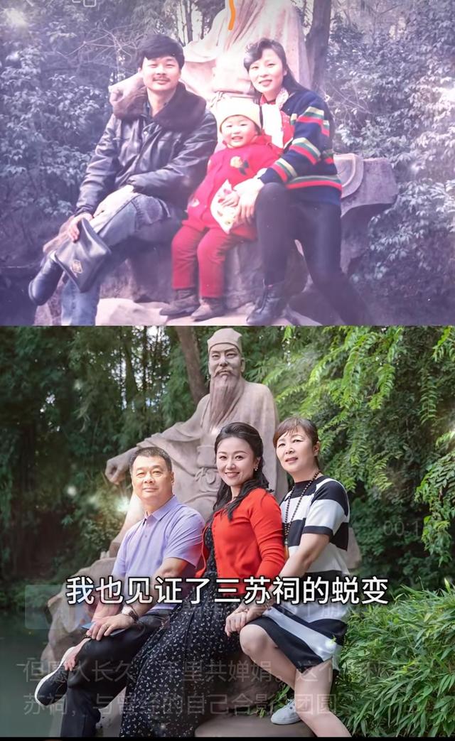 打卡“苏祠红”、诗词擂台赛、“照片焕新”……三苏祠双节期间活动上新