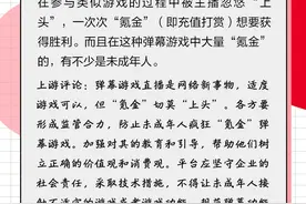上游周评|华语乐坛遭遇“降维打击”？没那么夸张，但是得紧张图片