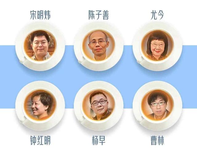 周末七杯茶