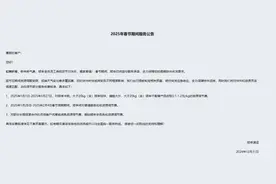 邮政、顺丰、中通、京东、申通等，密集宣布！图片