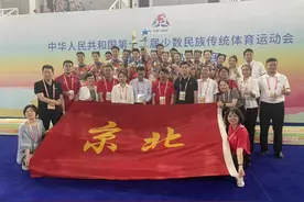 第十二届全国少数民族传统体育运动会｜民族健身操规定套路 北京学子实现三连冠图片