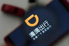 早资道 | 滴滴App新版本上线海外出行；嘀嗒出行上线顺风车场景定制保障产品图片