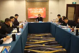 山东省援青干部管理组组织召开2023年度述职述责述廉会议图片