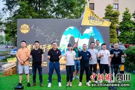 四川麦当劳开启“与麦同行 奔向318”快乐之旅图片