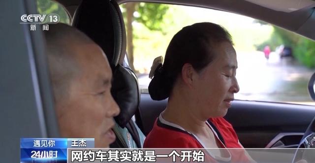 女子带患渐冻症丈夫开网约车