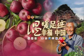 聚焦2025全国两会 ·全国联动特别报道 | 温暖足迹 幸福中国视频封面