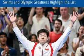 世界十佳游泳运动员揭晓，潘展乐登上封面！美国权威杂志称其“主宰”泳池、史上最快图片