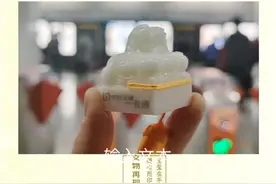 有了这些地铁卡，这个班必须得去上了图片