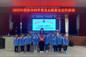 食品安全科普课走进双清区华竹小学图片