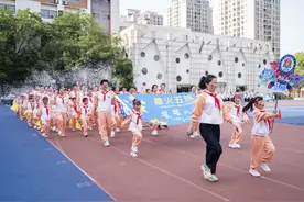 家校联动，活力满格！渝北区空港新城小学开展亲子运动会图片