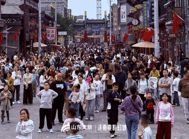山东国庆旅游经济再升温：重点景区游客同比增8%，特色旅游受热捧