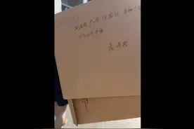 欢迎定居济南！高诗岩办理户口迁移手续，济南女婿成“新泉城人”图片