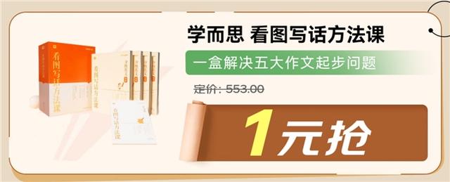 京东图书推出“开学季”专场：1元好书每日开抢，下单享领券满100减30