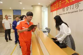 青岛工匠日系列活动之“关爱工匠 守护健康”活动启动图片