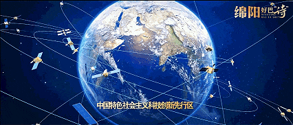 “大美故乡”第4站丨四川绵阳