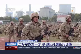 春季新兵开训！都有哪些课目？现场直击图片