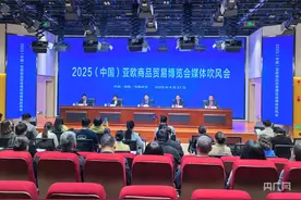 2025（中国）亚欧商品贸易博览会将于6月26日举办图片