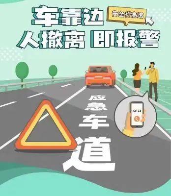 明天早点走
