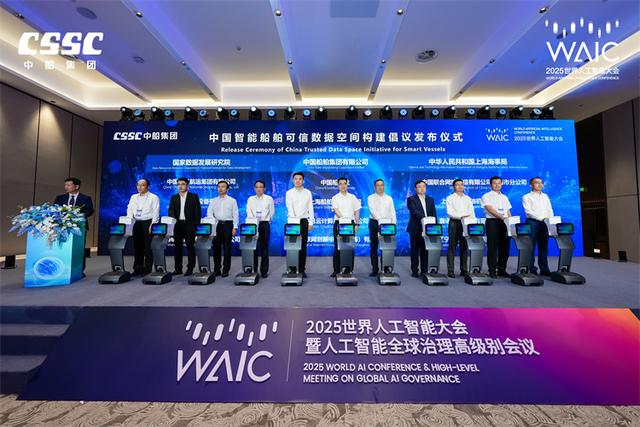 2024年度船海产业AI创新实践案例发布