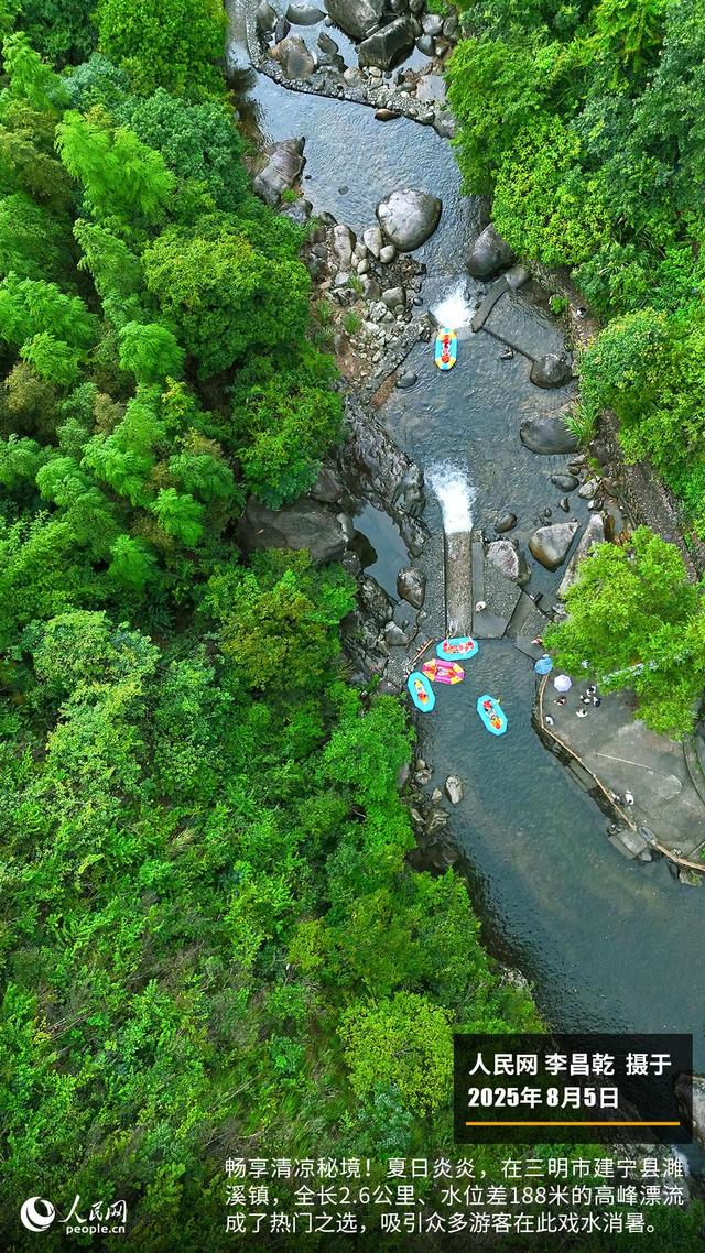 全国首批！武夷山国家公园有“户口本”啦！