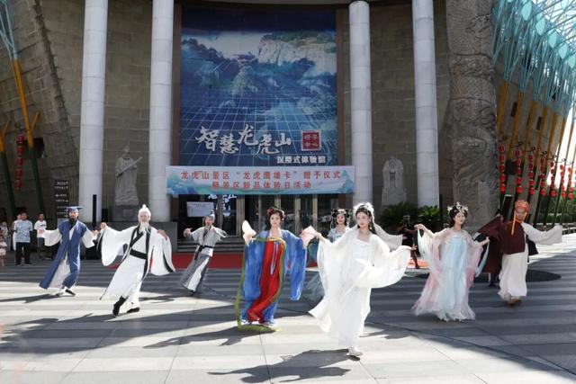 双节狂欢！演出时间调整！《寻梦龙虎山》中秋国庆奇幻之旅全攻略来了！