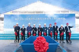 广州南沙全民文化体育综合体综合体育场主体结构封顶图片