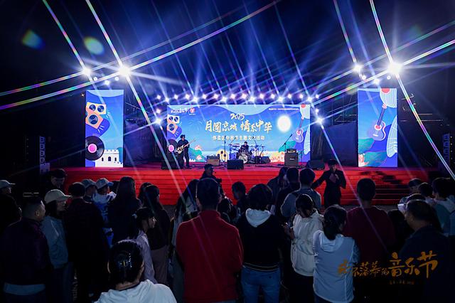 怀柔区举办“月圆京城 情系中华”中秋主题音乐会